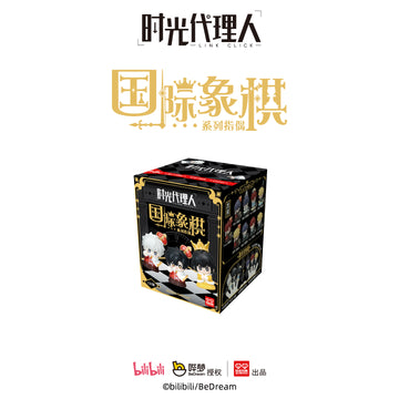 Link Click WDWX GJXQ Finger Puppet Blind Box
